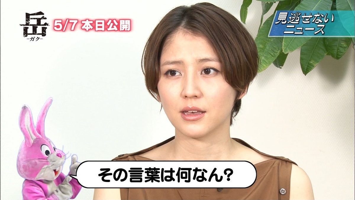 长泽雅美 高清写真/照片下载 #604453