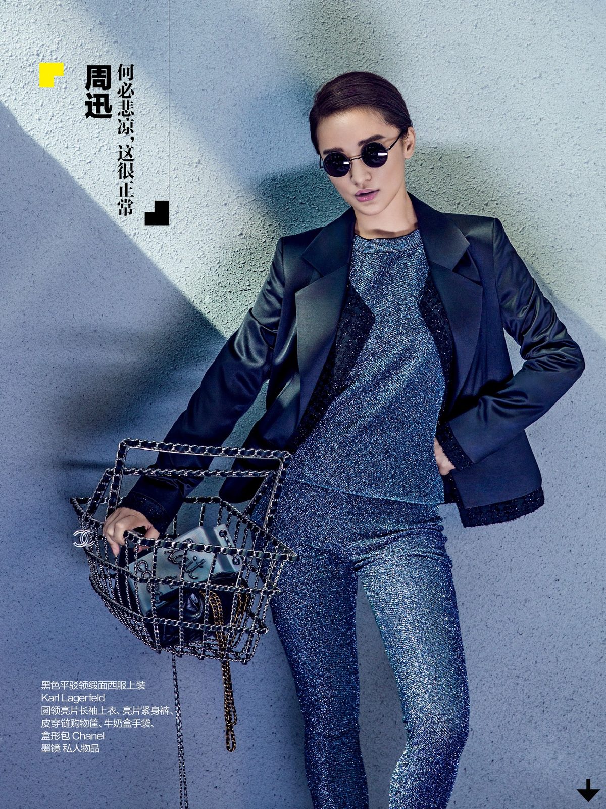 Xun Zhou HD Images/Photo Gallery Download #1681825