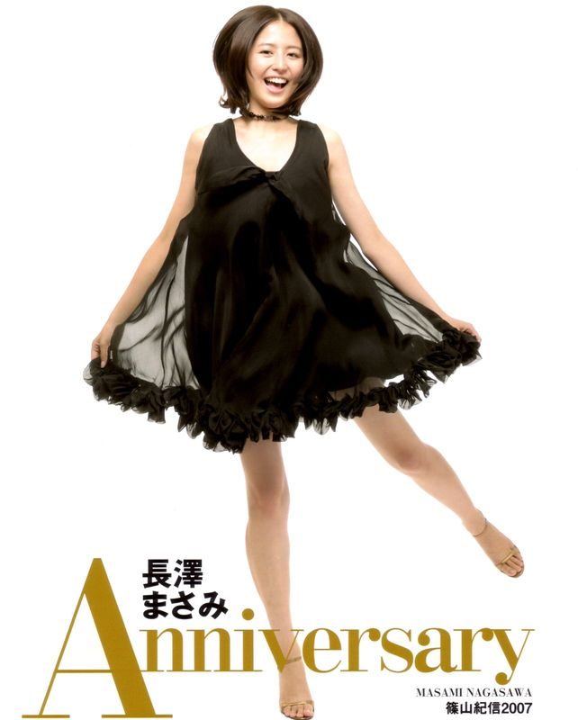 长泽雅美 高清写真/照片下载 #604745