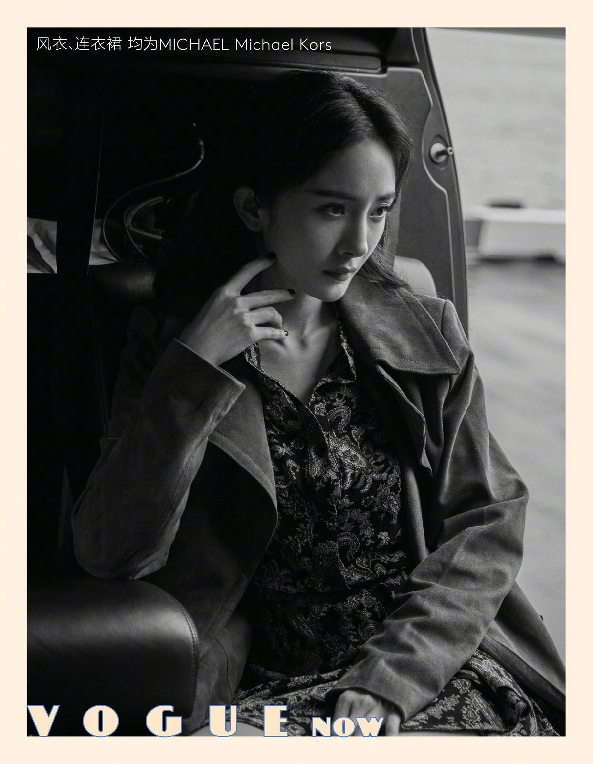 Mi Yang HD Images/Photo Gallery Download #1308219