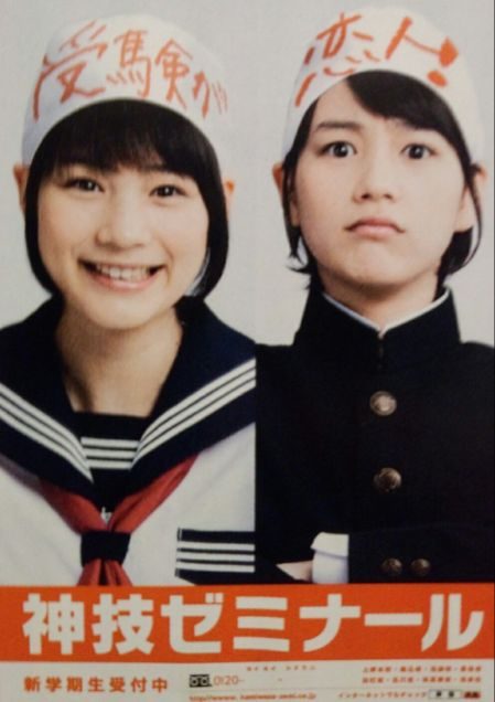 能年玲奈 HD画像/フォトギャラリーダウンロード #3349600