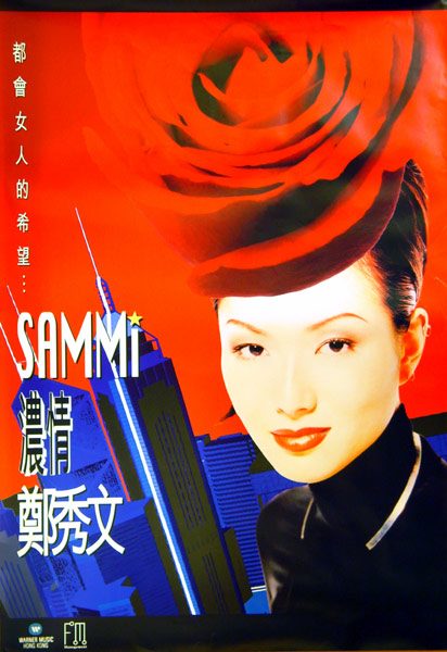 郑秀文 高清写真/照片下载 #774647