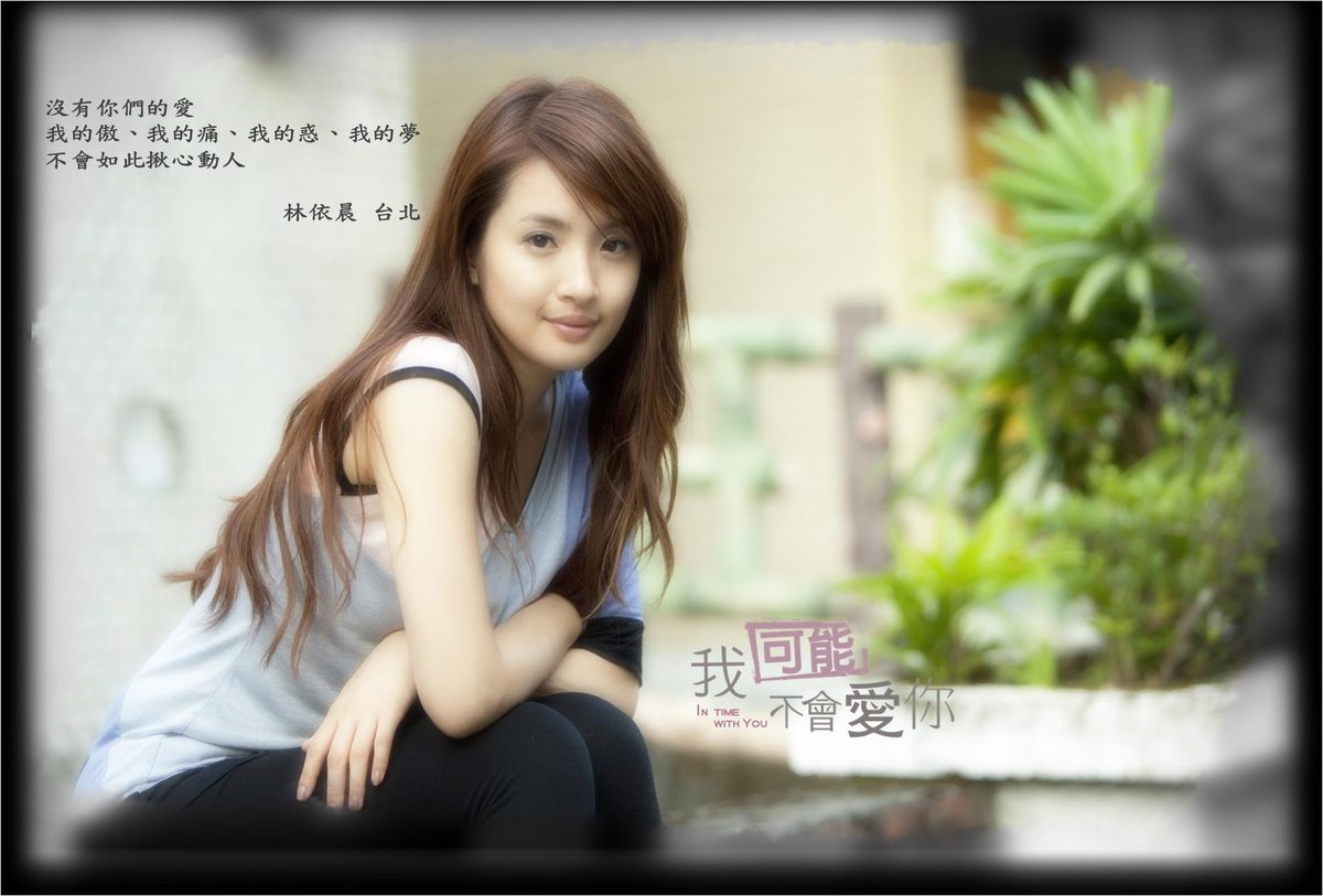 Ariel Lin HD Images/Photo Gallery Download #1423010