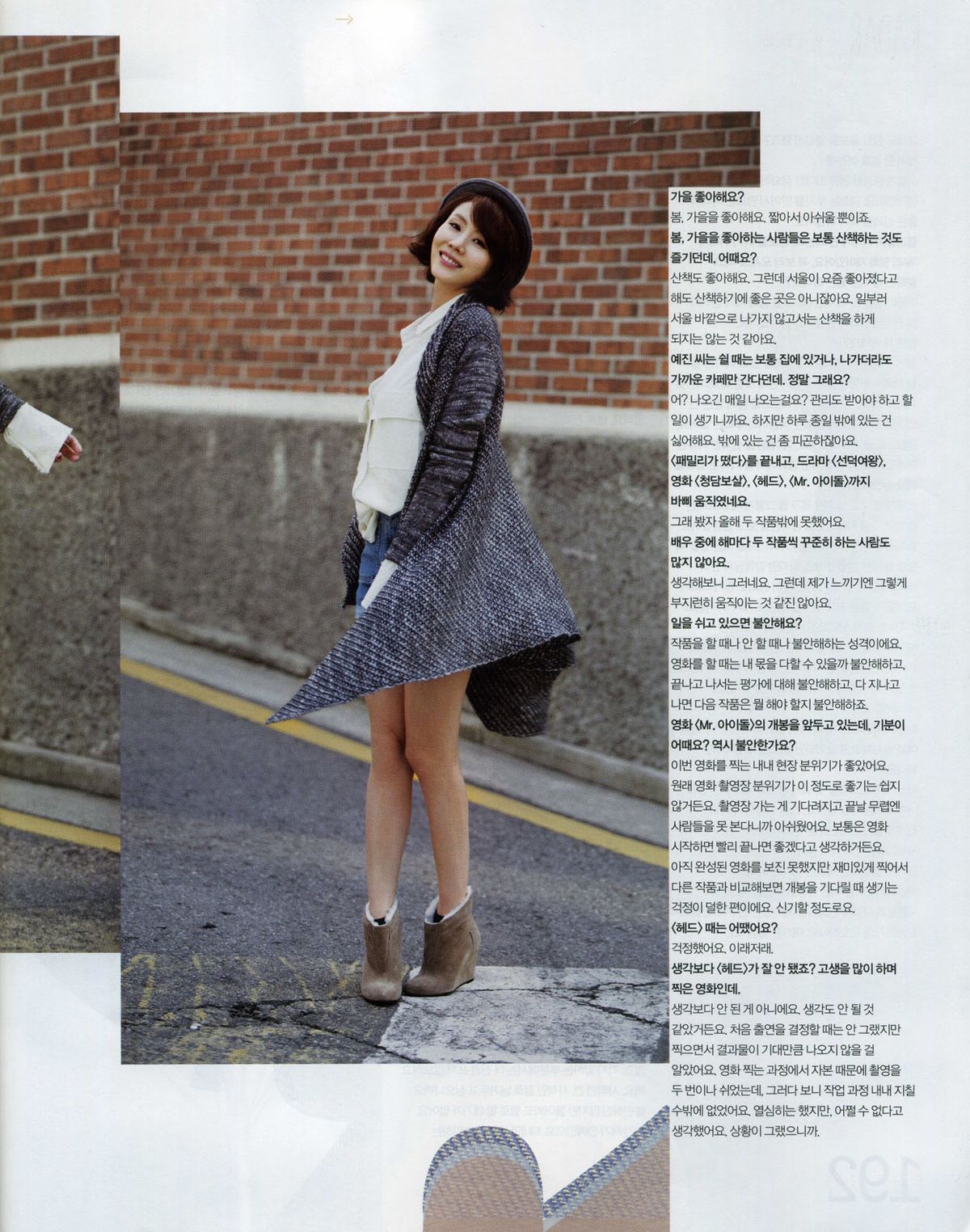 Park Yejin HD Images/Photo Gallery Download #6687131