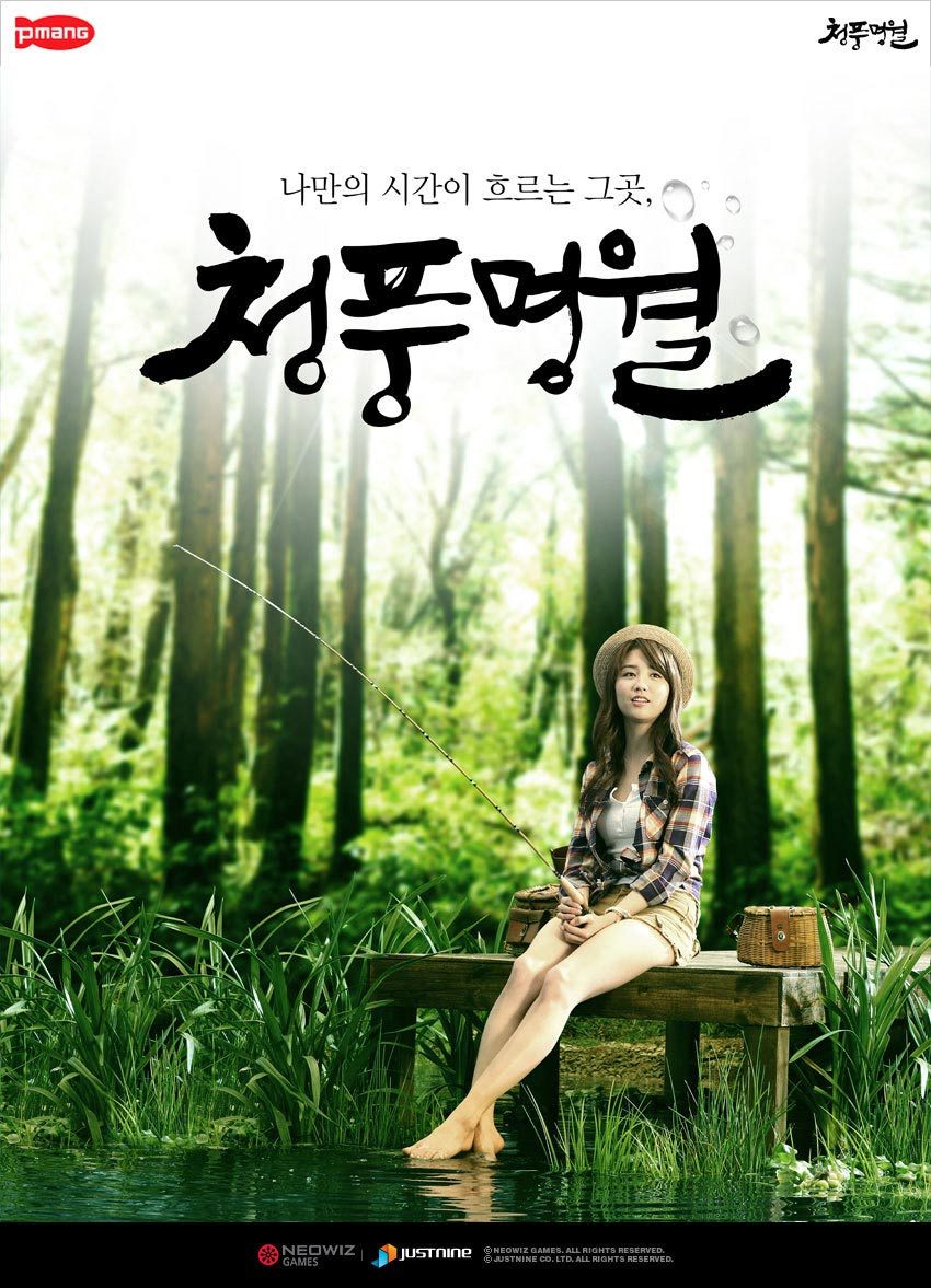 Ha-seon Park HD Images/Photo Gallery Download #1578438