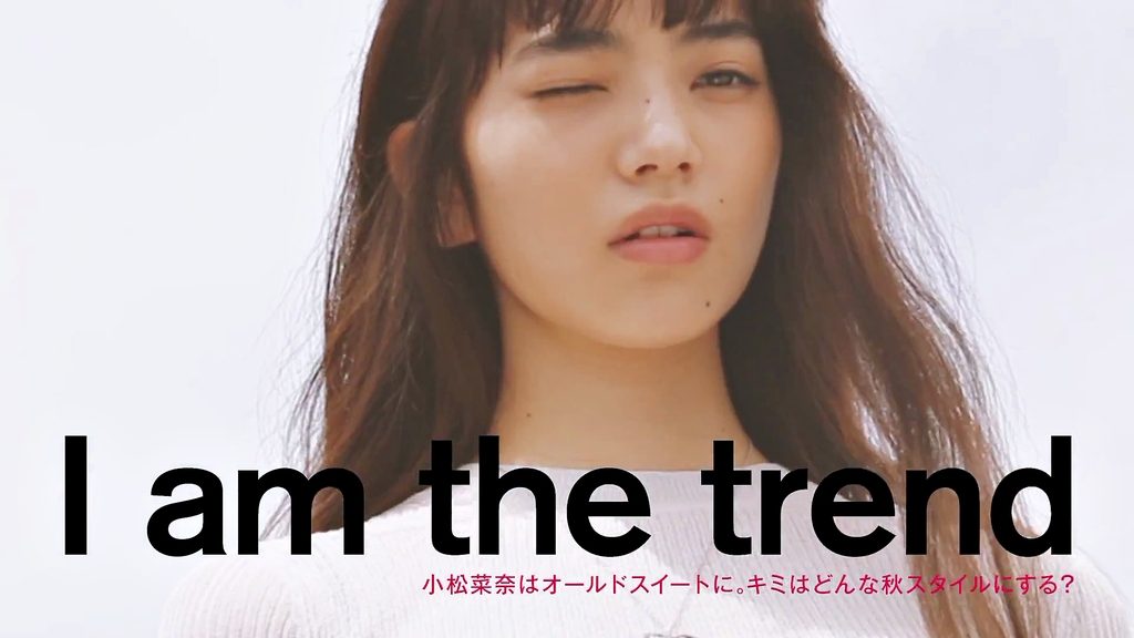 小松菜奈 高清写真/照片下载 #4386935