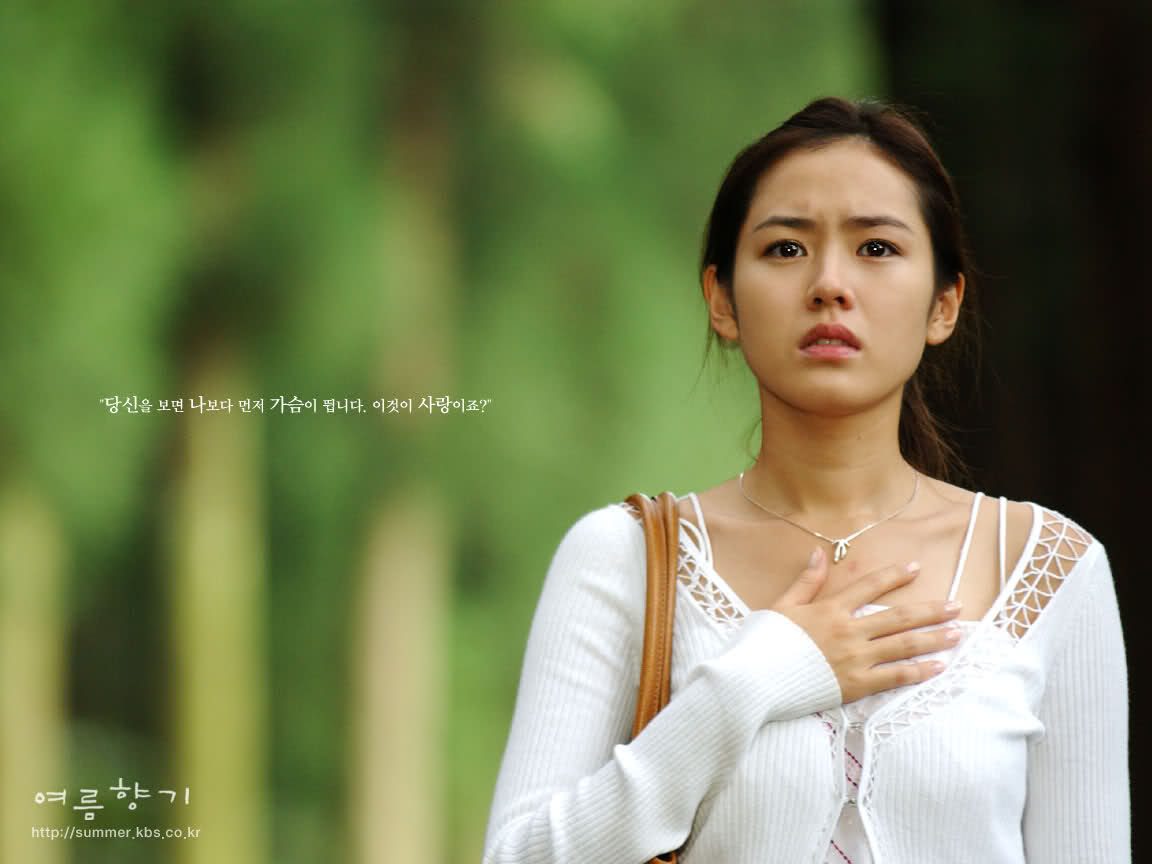 Son Ye-jin HD Images/Photo Gallery Download #1792094