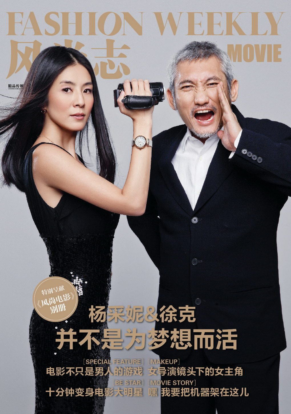 Charlie Yeung HD画像/フォトギャラリーダウンロード #566989