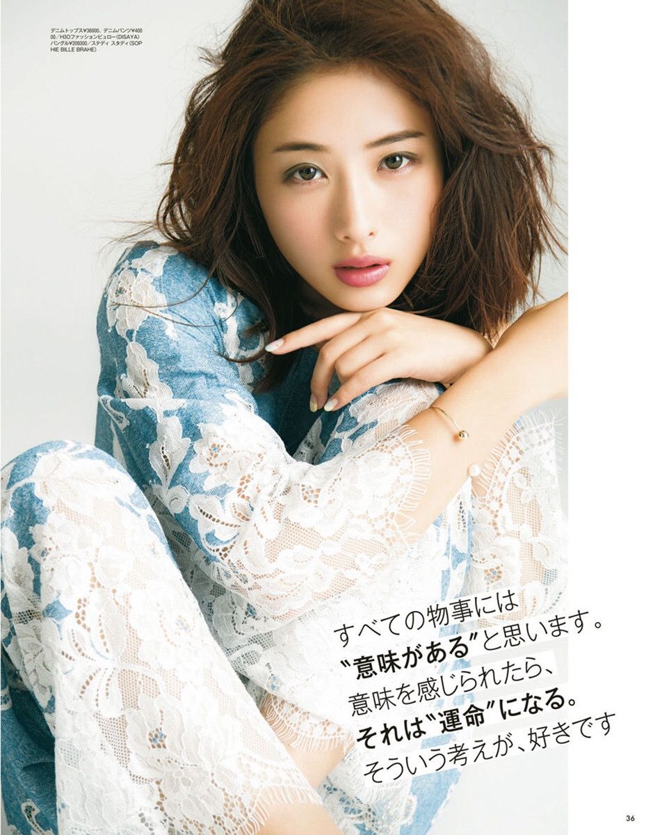 Satomi Ishihara HD Images/Photo Gallery Download #804511