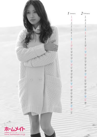 Erika Toda HD Images/Photo Gallery Download #4081525