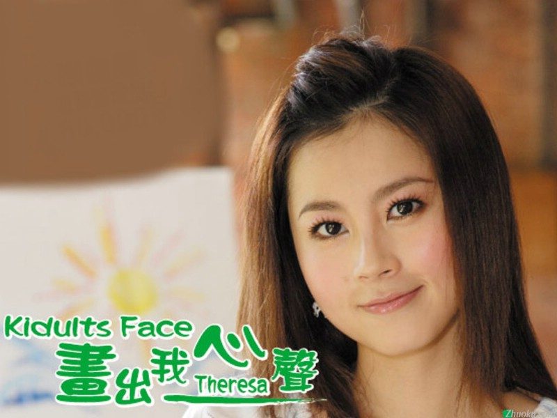 Theresa Fu HD画像/フォトギャラリーダウンロード #1287802