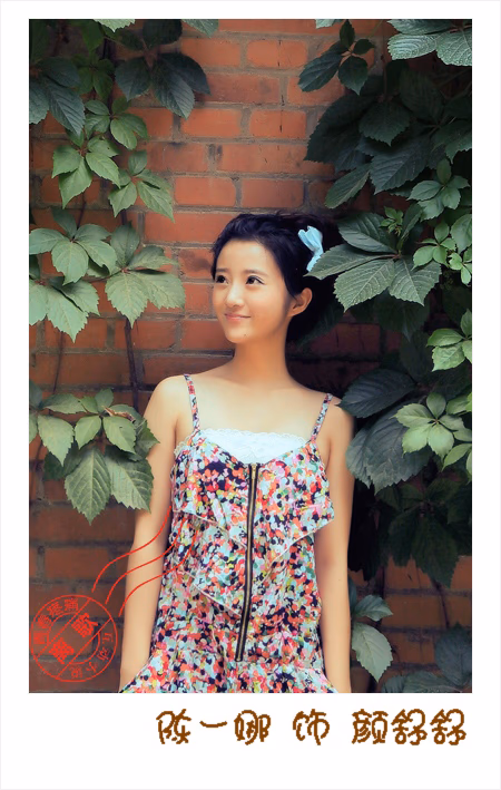 陈一娜 高清写真/照片下载 #3367823