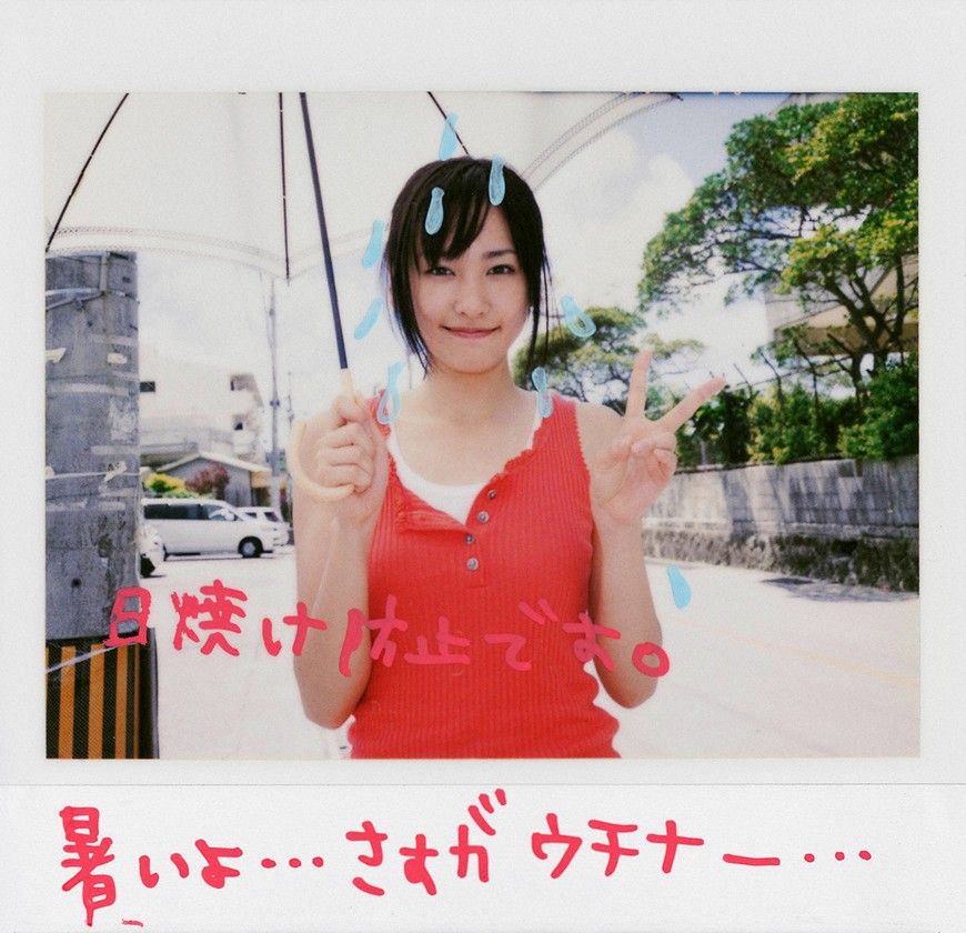 新垣結衣 HD画像/フォトギャラリーダウンロード #7403706