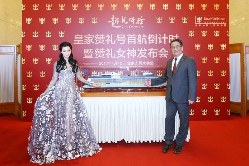 Bingbing Fan HD Images/Photo Gallery Download #1183823