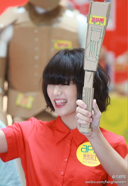 方皓玟 高清写真/照片下载 #3455623