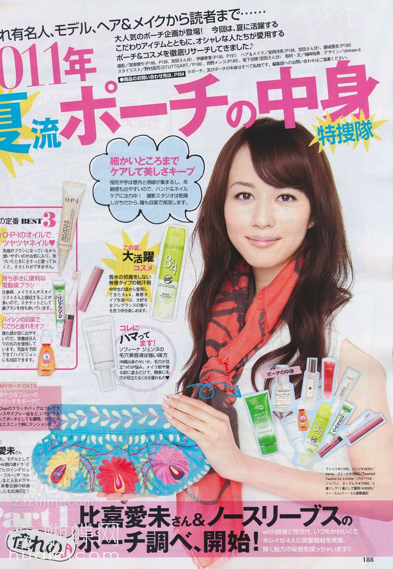 Manami Higa HD Images/Photo Gallery Download #6749108