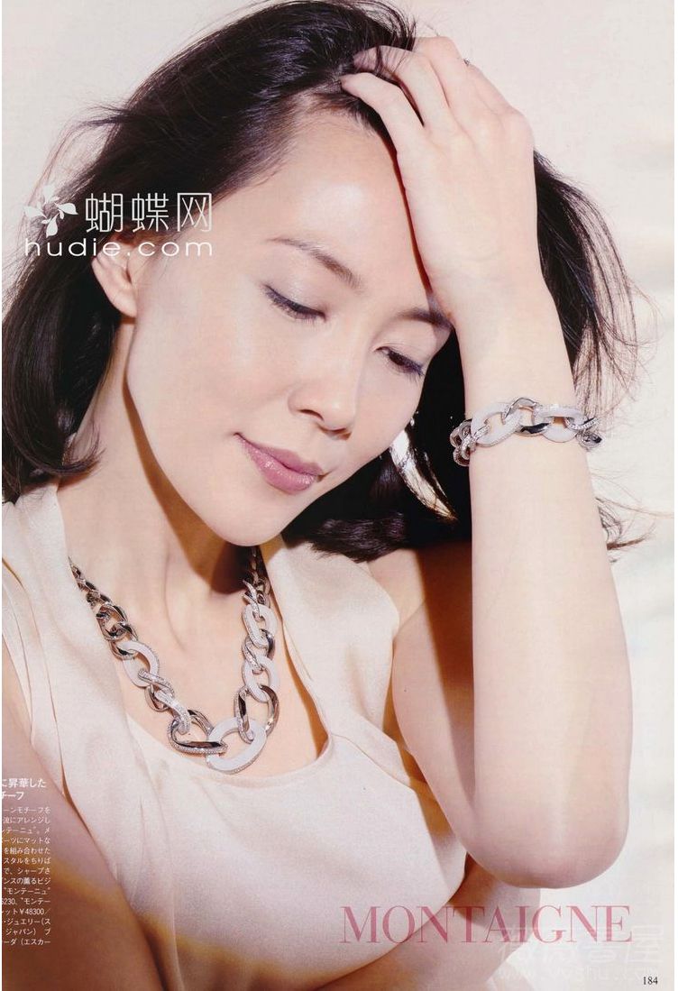 Yoshino Kimura HD Images/Photo Gallery Download #8391873
