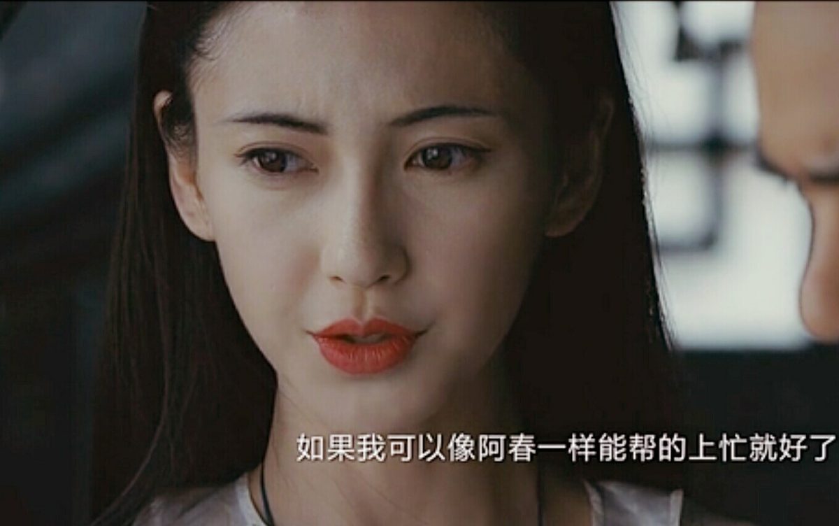 Angelababy HD Images/Photo Gallery Download #6647118