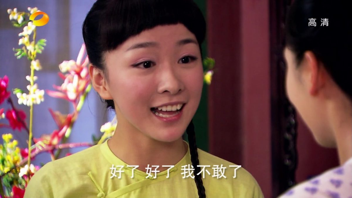 Ruijia Jiang HD Images/Photo Gallery Download #6986922