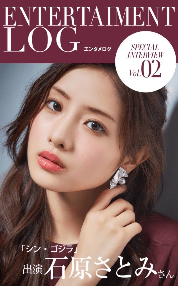 Satomi Ishihara HD Images/Photo Gallery Download #1722801