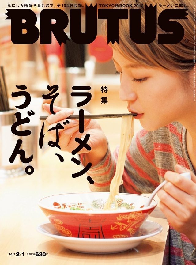 長澤まさみ HD画像/フォトギャラリーダウンロード #1849241