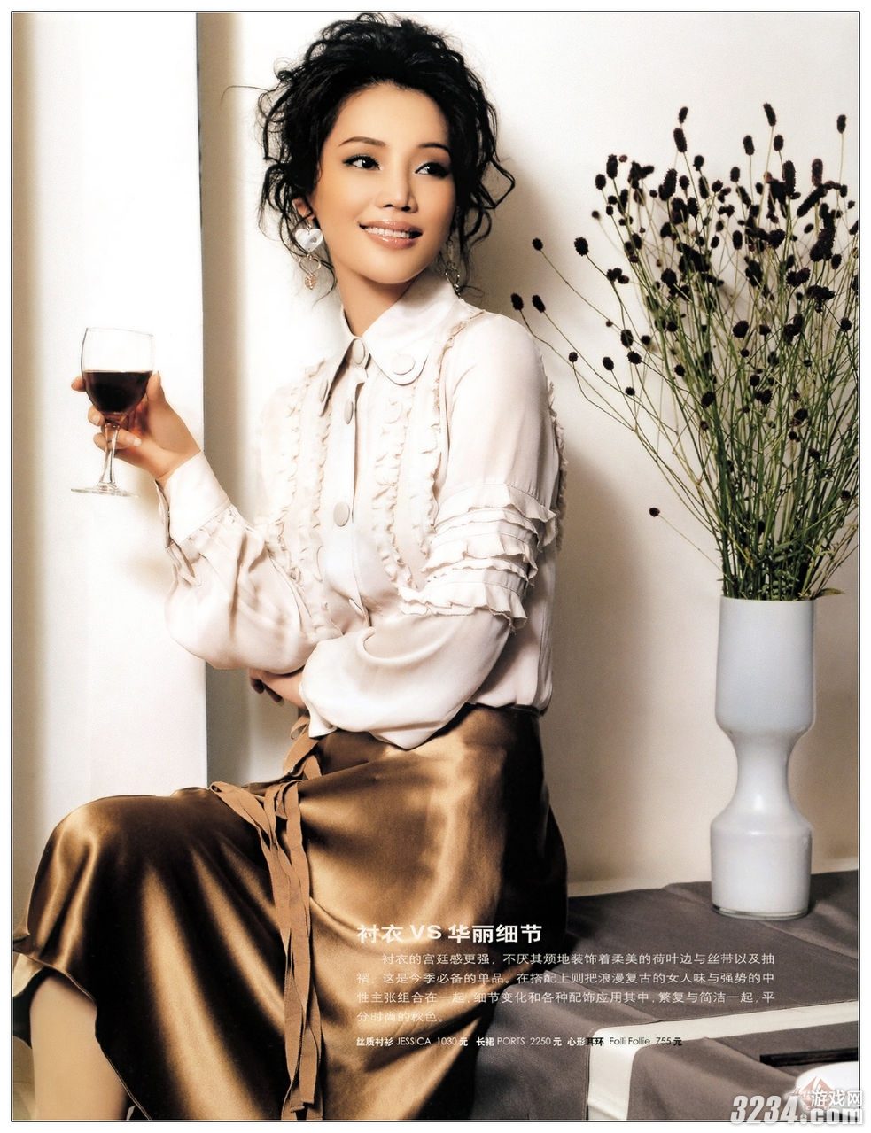 Wei Kong HD Images/Photo Gallery Download #1254868