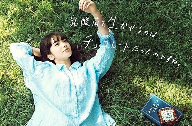 고마츠 나나 HD 이미지/사진 갤러리 다운로드 #3895744