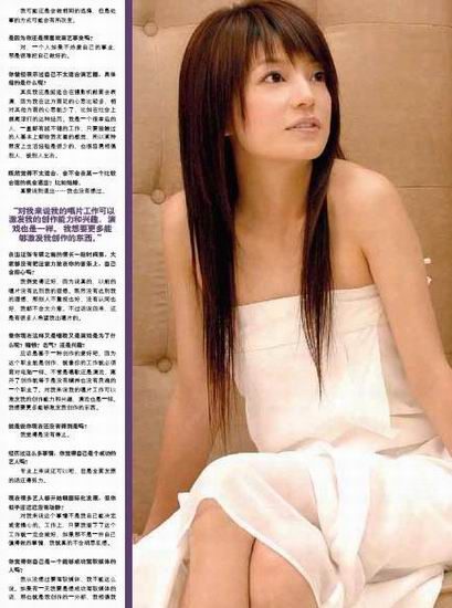 Wei Zhao HD Images/Photo Gallery Download #1672528