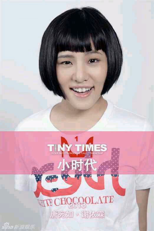 Yi-Lin Sie HD画像/フォトギャラリーダウンロード #3434622