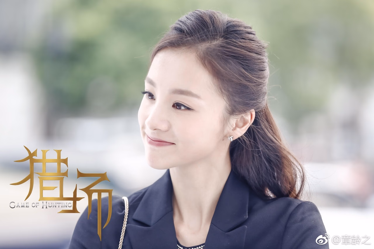 章龄之 高清写真/照片下载 #3480657