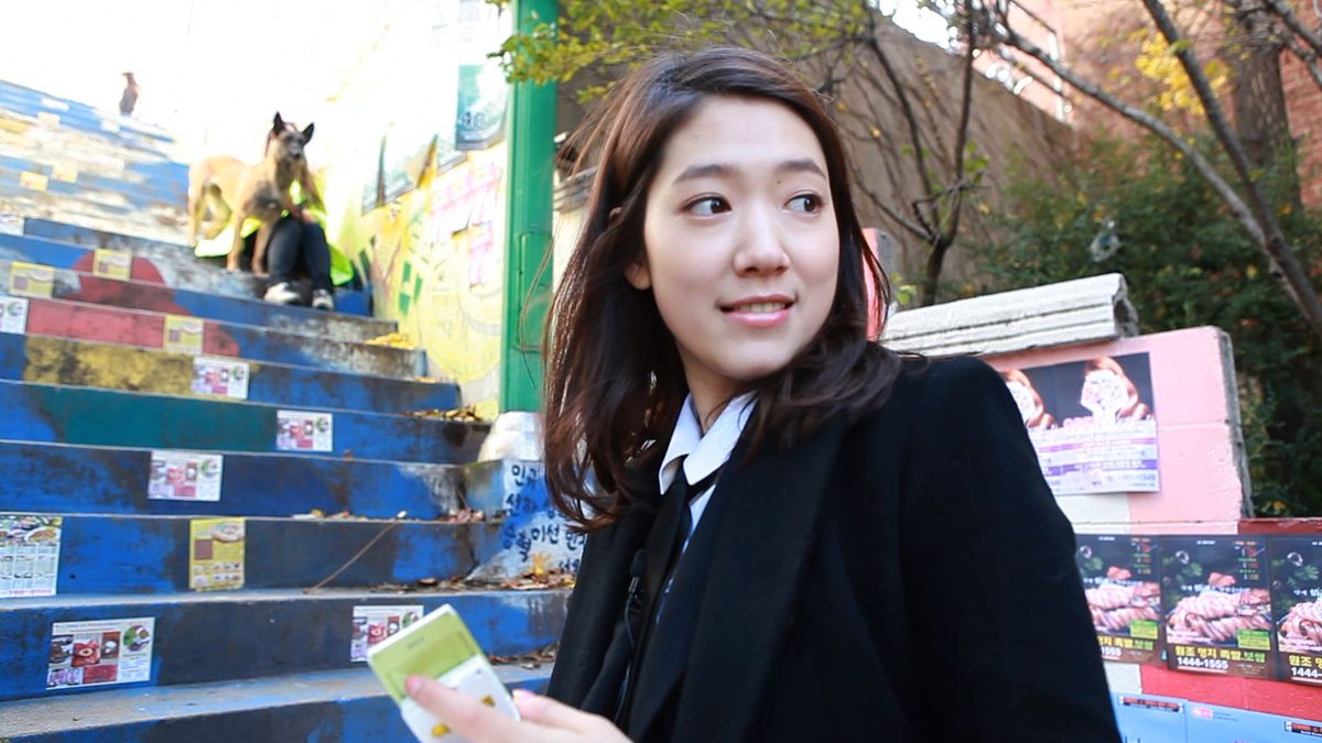 Shin-hye Park HD Images/Photo Gallery Download #1820845