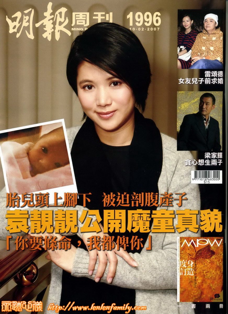 Anita Yuen HD Images/Photo Gallery Download #1294384