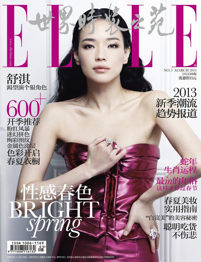 Shu Qi HD Images/Photo Gallery Download #1854947