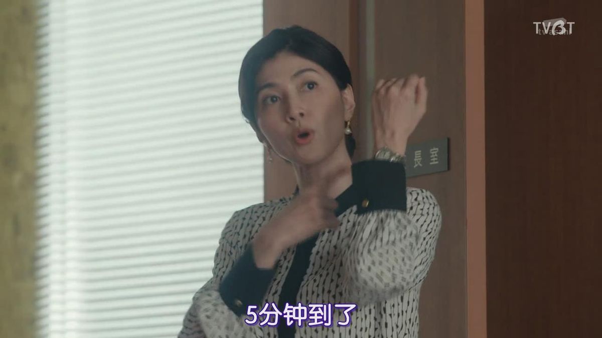 Yuki Uchida HD Images/Photo Gallery Download #8092169