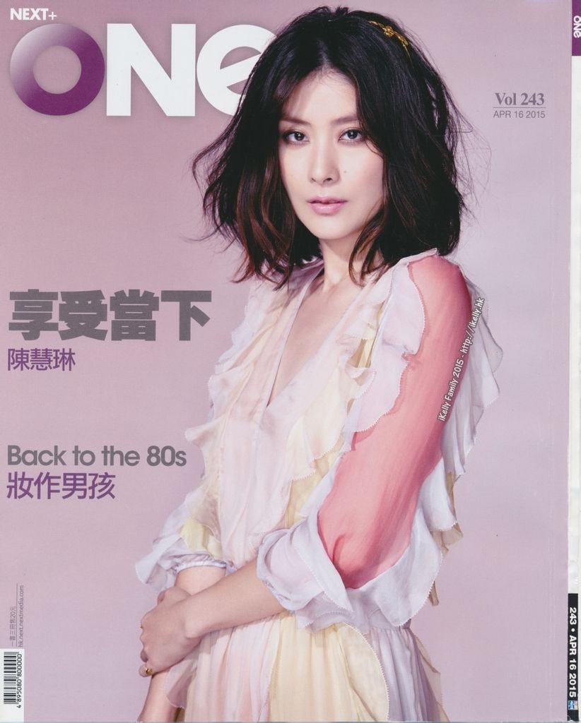 Kelly Chen HD Images/Photo Gallery Download #1326497