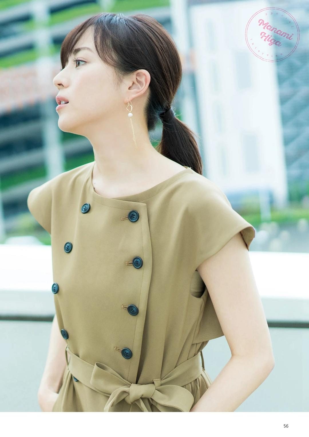 Manami Higa HD Images/Photo Gallery Download #9068403