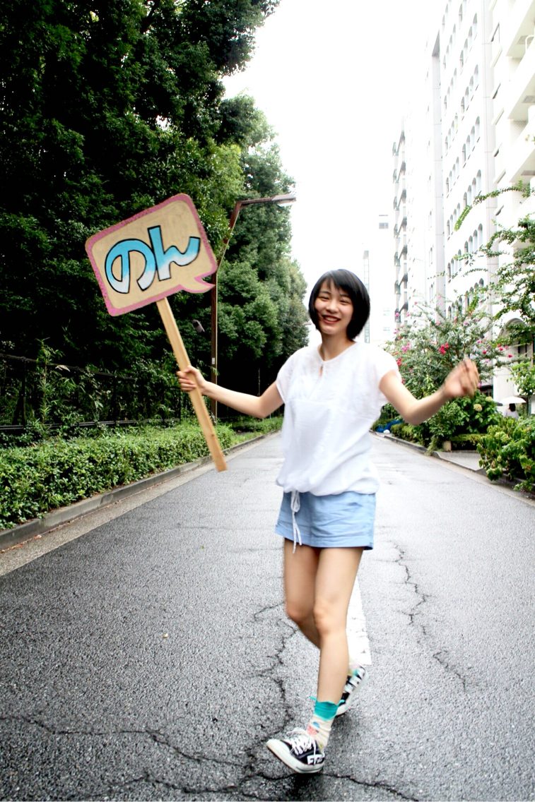 Rena Nounen HD Images/Photo Gallery Download #3507948