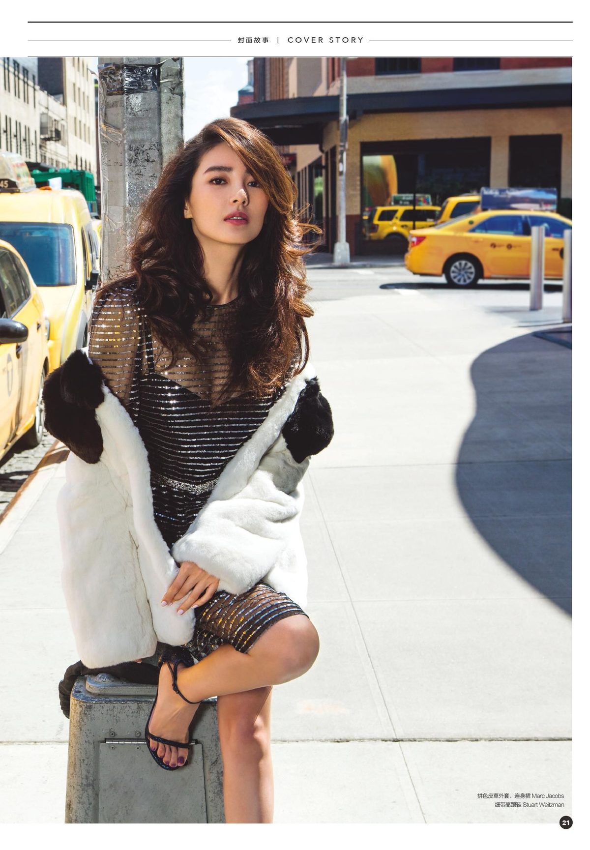 Yuqi Zhang HD Images/Photo Gallery Download #6709095