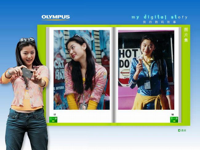 Jun Ji-hyun HD Images/Photo Gallery Download #1641875