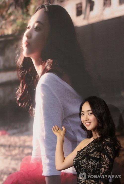Min-Jung Kim HD Images/Photo Gallery Download #1355769