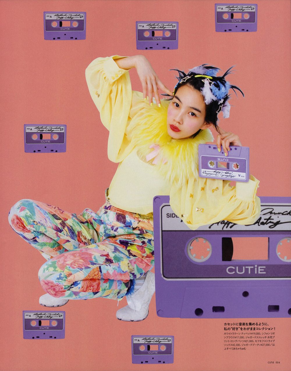 Rena Nounen HD Images/Photo Gallery Download #3386922