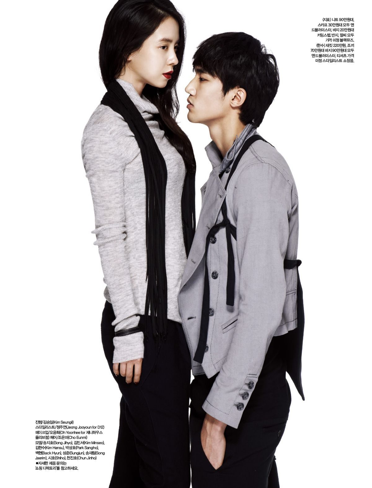 Song Ji-Hyo HD Images/Photo Gallery Download #785262