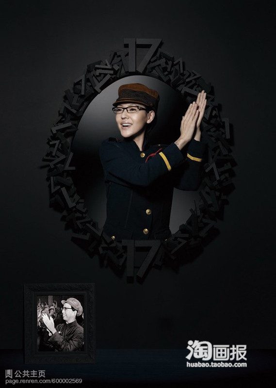Dee Hsu HD Images/Photo Gallery Download #1867756