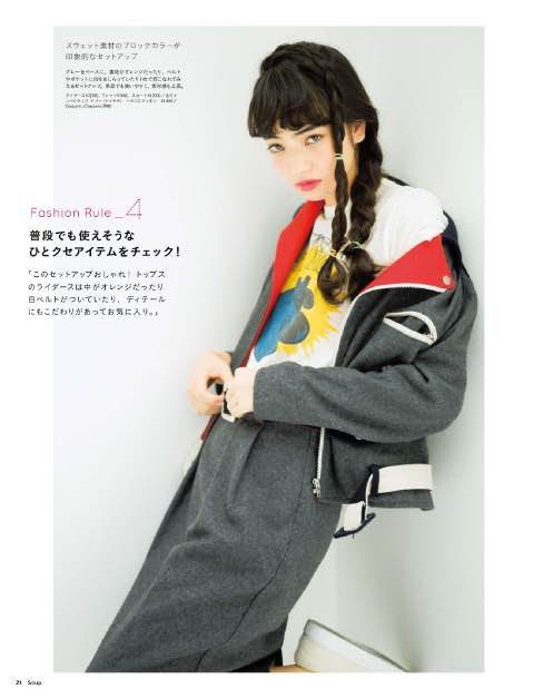 小松菜奈 高清写真/照片下载 #4387022