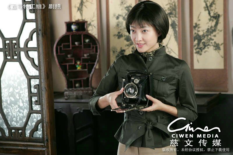 Likun Wang HD Images/Photo Gallery Download #2016073
