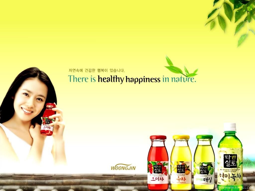 Son Ye-jin HD Images/Photo Gallery Download #807723