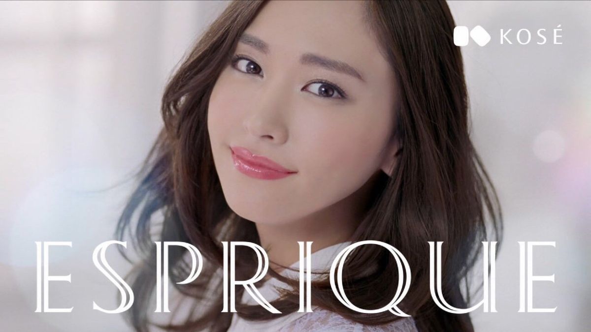 新垣结衣 高清写真/照片下载 #846363