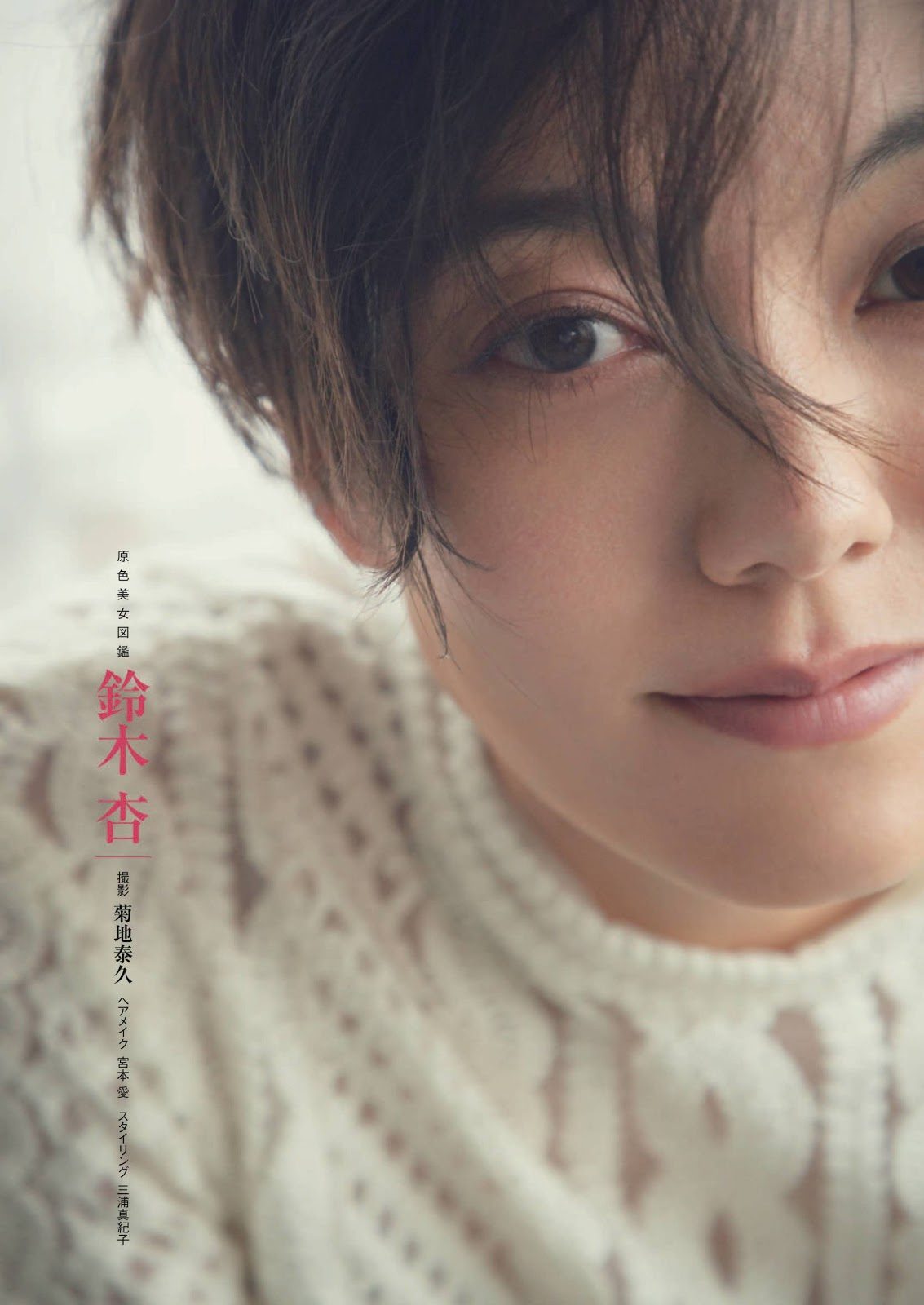 Anne Suzuki HD Images/Photo Gallery Download #7566876