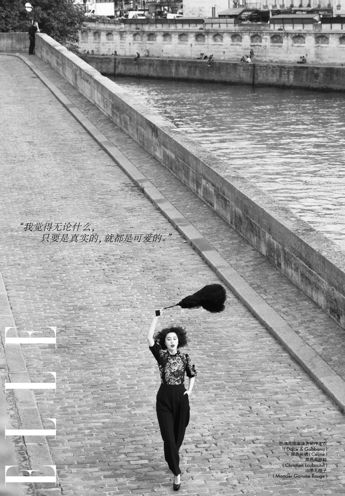 Bingbing Fan HD Images/Photo Gallery Download #1181629