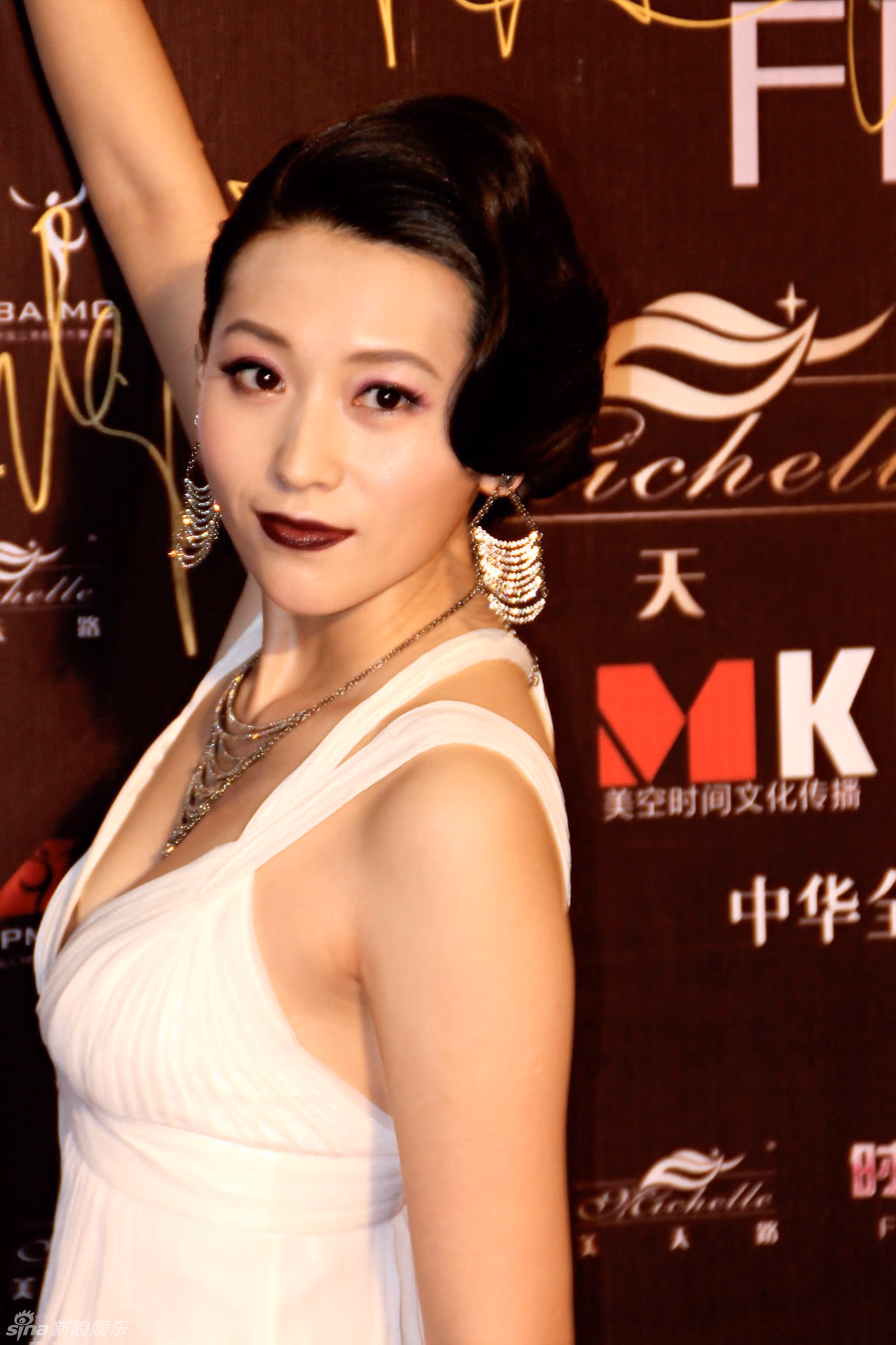 丹琳 高清写真/照片下载 #2159560